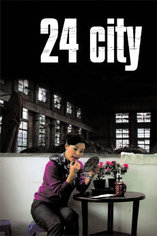 24 City Documentary مستند