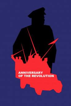 Anniversary of the Revolution Documentary مستند