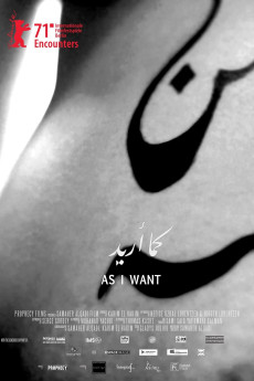 As I Want Documentary مستند