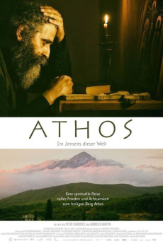 Athos Documentary مستند