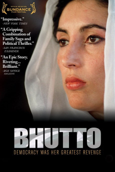 Bhutto Documentary مستند