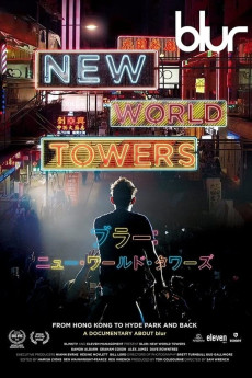 Blur: New World Towers Documentary مستند