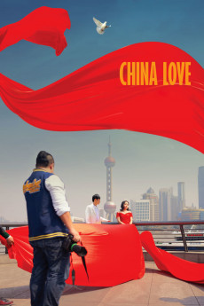 China Love Documentary مستند