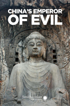 China’s Emperor of Evil Documentary مستند