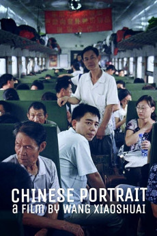 Chinese Portrait Documentary مستند