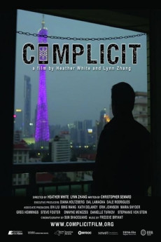 Complicit Documentary مستند