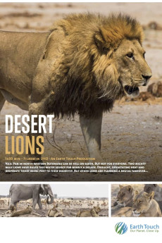 Desert Lions Documentary مستند