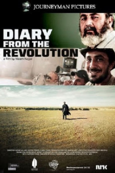 Diary from the Revolution Documentary مستند