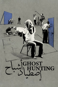 Ghost Hunting Documentary مستند