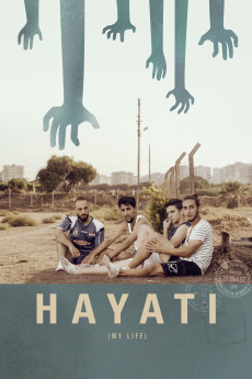 Hayati: My life Documentary مستند