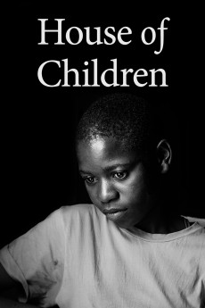 House of Children Documentary مستند