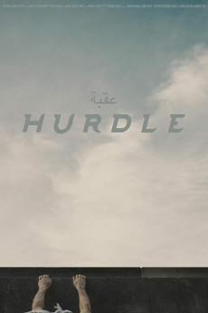 Hurdle Documentary مستند