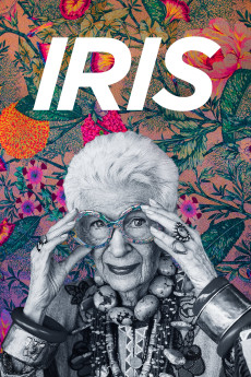 Iris Documentary مستند