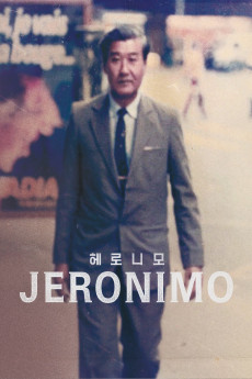 Jeronimo Documentary مستند