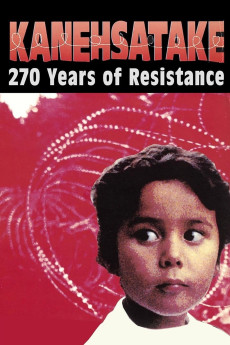 Kanehsatake: 270 Years of Resistance Documentary مستند