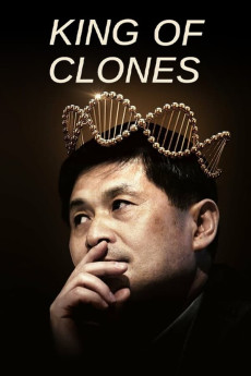 King of Clones Documentary مستند