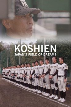 Koshien: Japan’s Field of Dreams Documentary مستند