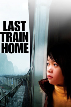 Last Train Home Documentary مستند