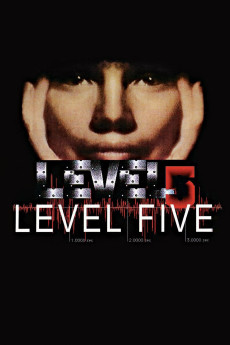 Level Five Documentary مستند