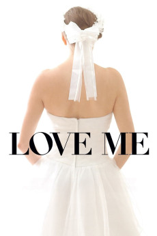 Love Me Documentary مستند