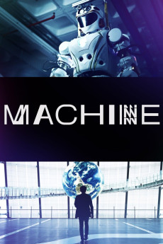 Machine Documentary مستند