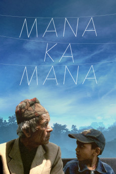 Manakamana Documentary مستند