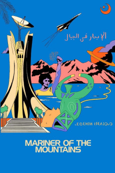 Mariner of the Mountains Documentary مستند