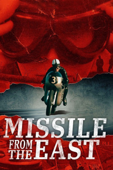 Missile from the East Documentary مستند