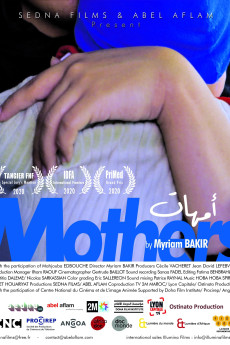 Mothers Documentary مستند