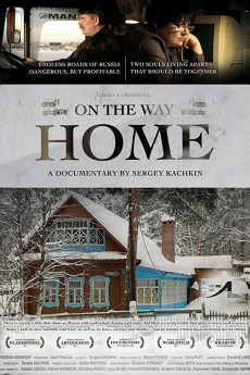 On the Way Home Documentary مستند