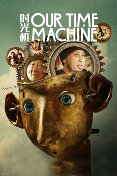 Our Time Machine Documentary مستند