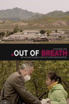 Out of Breath Documentary مستند