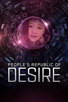 People’s Republic of Desire Documentary مستند