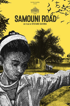 Samouni Road Documentary مستند