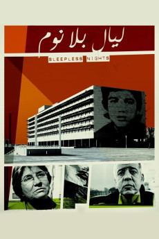 Sleepless Nights Documentary مستند