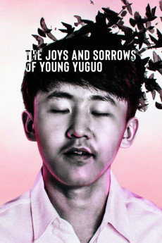 The Joys and Sorrows of Young Yuguo Documentary مستند