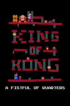 The King of Kong: A Fistful of Quarters Documentary مستند