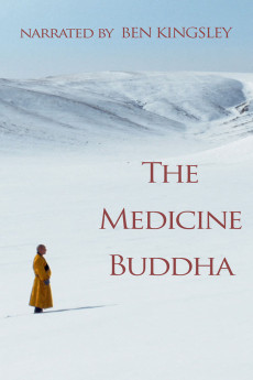 The Medicine Buddha Documentary مستند