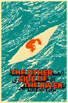 The Other Side of the River Documentary مستند