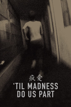 ‘Til Madness Do Us Part Documentary مستند