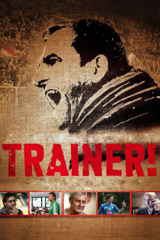 Trainer! Documentary مستند