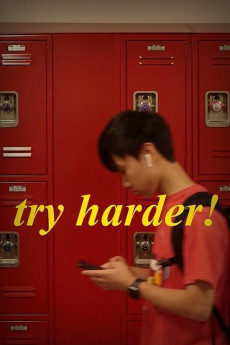 Try Harder! Documentary مستند