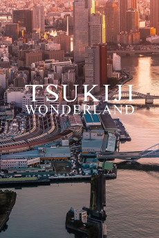 Tsukiji Wonderland Documentary مستند