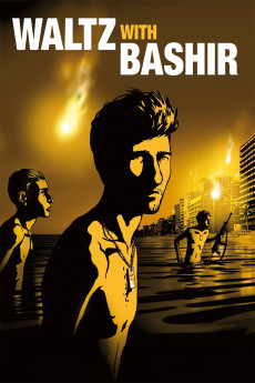 Waltz with Bashir Documentary مستند