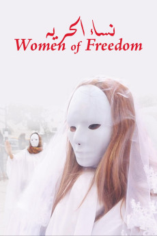 Women of Freedom Documentary مستند