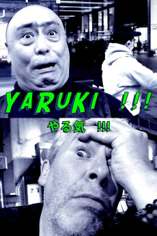 Yaruki Documentary مستند