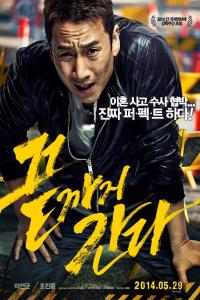 A Hard Day (2014) (BDRip 1080p HEVC EAC3) KOREAN [Anime Land][4311EF61].mkv