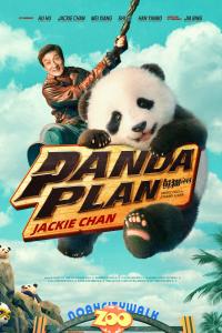 Panda.Plan.2024.HDCAM.c1nem4.x264-SUNSCREEN[TGx]