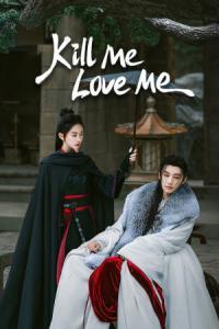 Kill Me Love Me (Chinese : 杀了我爱我) – 2024 S01-E18