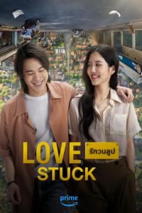 Love Stuck 2024 1080p Thai WEB-DL HEVC x265 5.1 BONE